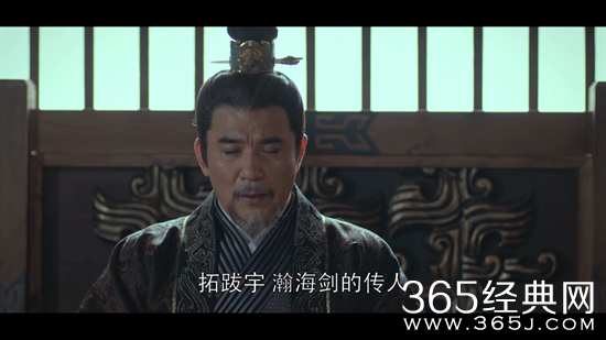 琅琊榜之风起长林拓跋宇是谁 琅琊榜之风起长林拓跋宇角色介绍