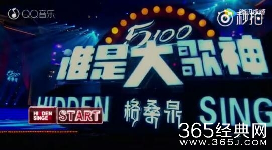 谁是大歌神第2季播出时间 谁是大歌神第2季每周几几点更新