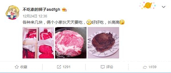 马蓉新的微博小号曝光  马蓉新的微博小号账户叫什么