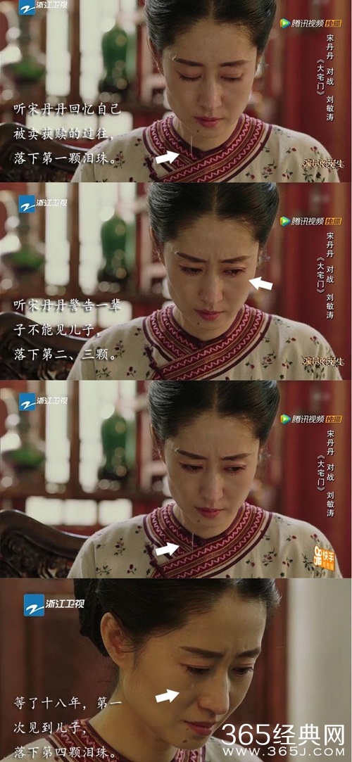 【娱情小卖部】二十七期：