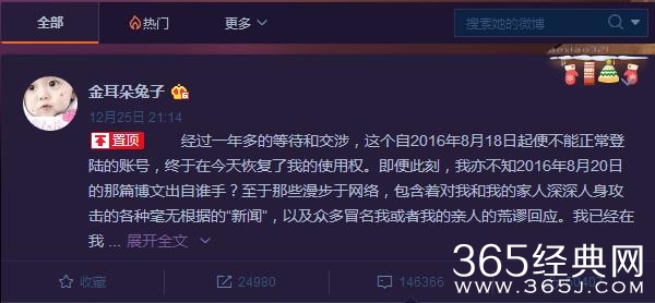 【红绿鲤娱】第十八期：马蓉发文谴责王宝强：我生儿孕女问心无愧，你又做了什么？