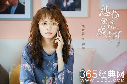 悲伤逆流成河郝湉是谁演的 悲伤逆流成河郝湉扮演者资料介绍