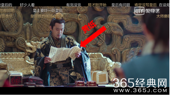 【侃侃殿影】第四十期：琅琊榜之风起长林那些穿帮镜头，最后一个实在让我哭笑不得！