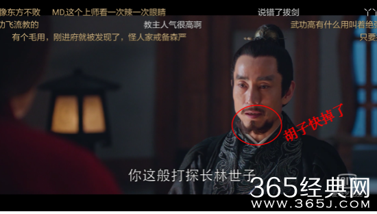 【侃侃殿影】第四十期：琅琊榜之风起长林那些穿帮镜头，最后一个实在让我哭笑不得！