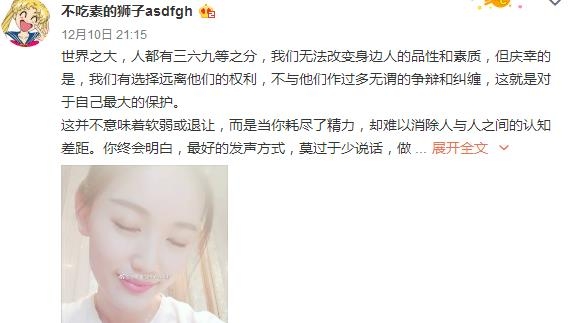 马蓉新的微博小号曝光  马蓉新的微博小号账户叫什么