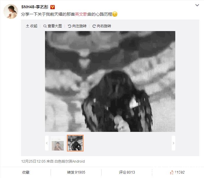 李艺彤回应唱英文歌 李艺彤唱英文歌跑调翻车现场视频