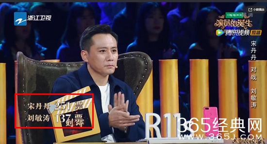 【娱情小卖部】二十七期：