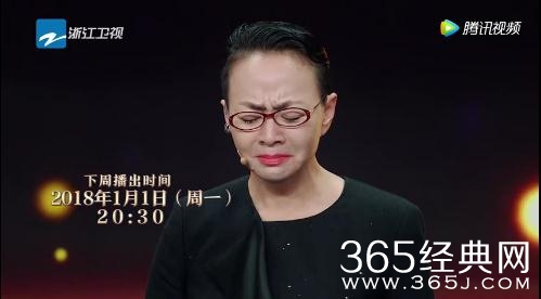 演员的诞生第10期节目宋丹丹为什么哭 宋丹丹哭是怎么回事