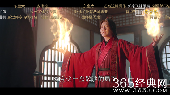 【侃侃殿影】第四十期：琅琊榜之风起长林那些穿帮镜头，最后一个实在让我哭笑不得！