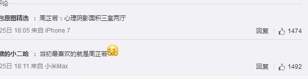 高圆圆为什么被称为社会摇鼻祖 高圆圆社会摇完整观看地址