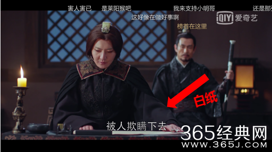 【侃侃殿影】第四十期：琅琊榜之风起长林那些穿帮镜头，最后一个实在让我哭笑不得！