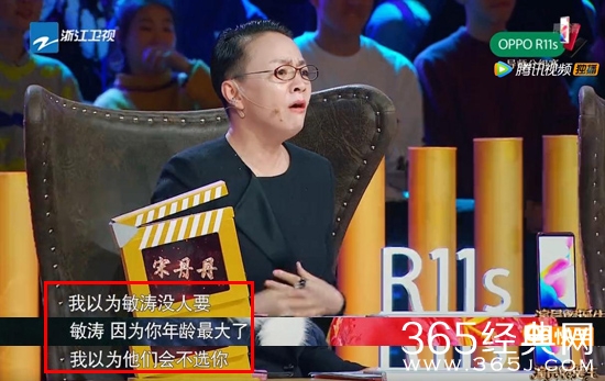 【娱情小卖部】二十七期：