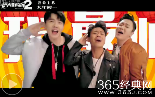 唐人街探案2主题曲Happy扭腰讲了什么 唐人街探案2主题曲Happy扭腰歌词介绍