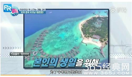 王思聪的三十而立是什么梗 韩国综艺是怎么评价王思聪的