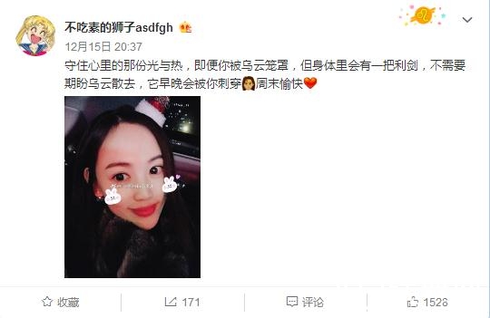 【娱情小卖部】二十八期：马蓉称微博一年无法登陆！微博安全专家的回复啪啪打脸！