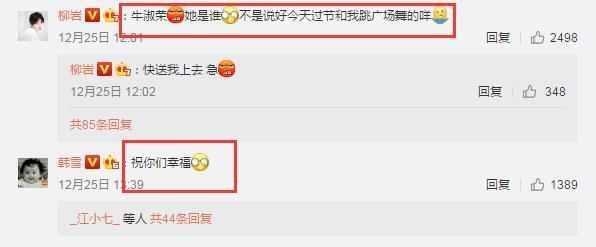 女星毛林林宣布出柜柳岩韩雪齐祝福 女星毛林林个人简介介绍