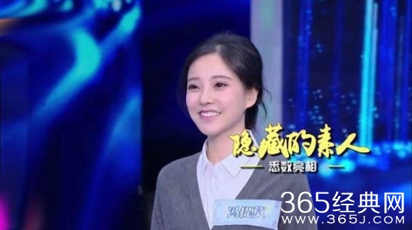 快乐大本营冯提莫是哪一期 快乐大本营冯提莫那期节目播出时间