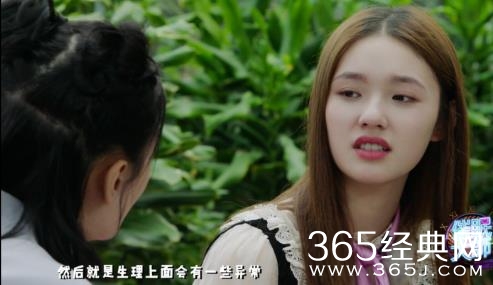 林允曝为拍美人鱼内分泌紊乱  林允拍美人鱼为什么内分泌紊乱