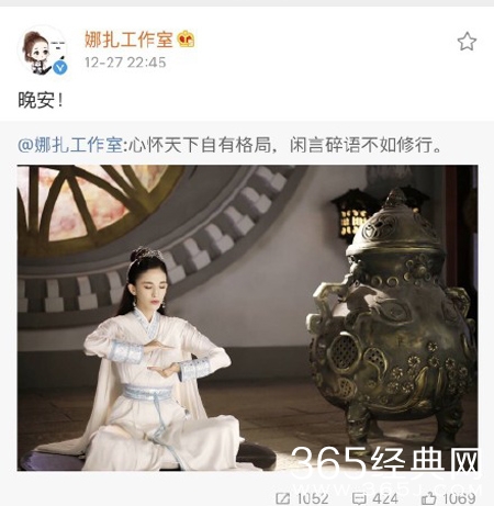 吴亦凡和古力娜扎在一起了是真的吗 吴亦凡和古力娜扎交往多长时间了