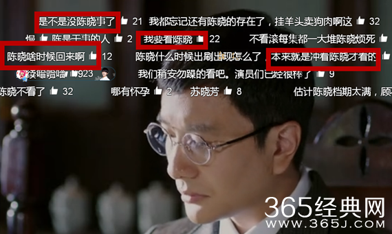 【卫视剧能说】第四十二期：龙套男主肖君浩重新回归？其实陈晓从未离开过