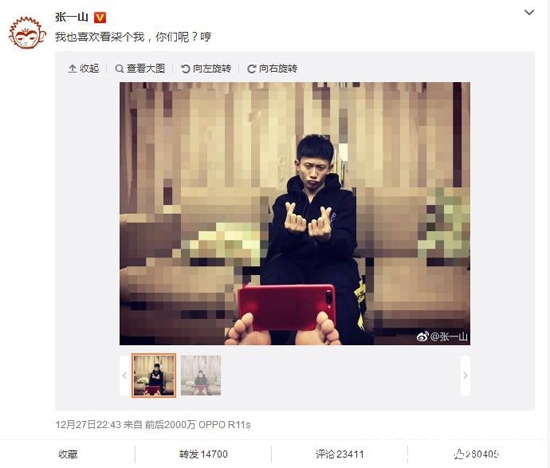 张一山用脚自拍是怎么回事 张一山为什么用脚自拍