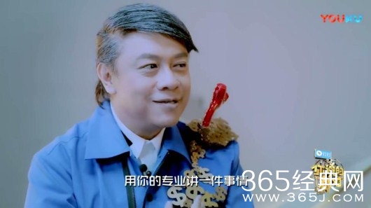【综艺甜饼】第43期：丑男人就会赚钱多吗？这档综艺持续扎心ing~
