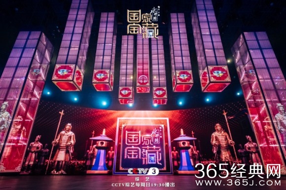 国家宝藏第5期背景音乐插曲有哪些 国家第5期BGM汇总