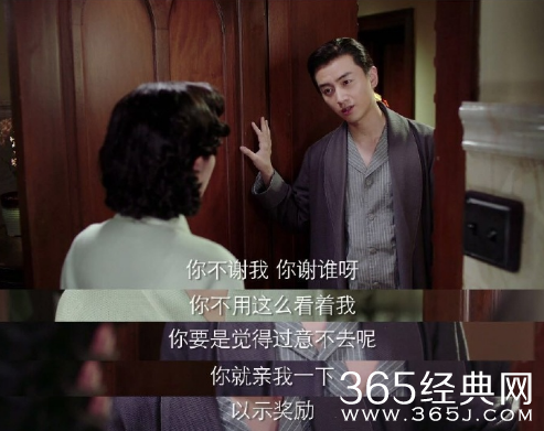 【卫视剧能说】第四十二期：龙套男主肖君浩重新回归？其实陈晓从未离开过