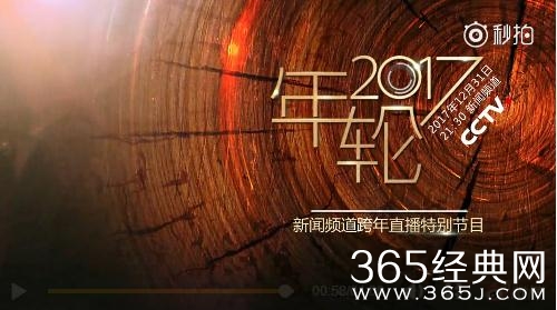 2017-2018卫视跨年演唱会哪台最值得看 2018卫视跨年演唱会哪台最好看