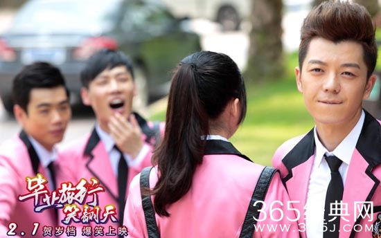 毕业旅行笑翻天电影讲了什么故事 毕业旅行笑翻天电影故事背景介绍