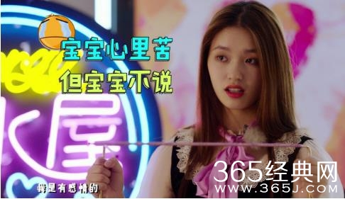 林允曝为拍美人鱼内分泌紊乱  林允拍美人鱼为什么内分泌紊乱