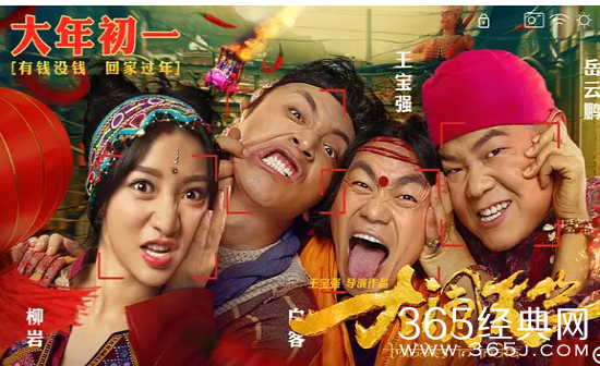 2017年度十大烂片是哪些 2017年度十大烂片介绍