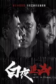 2017评分最高的国产网剧有哪些 2017年评分最高网剧盘点