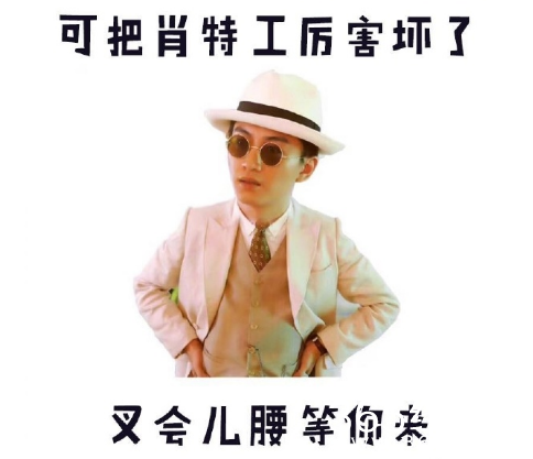 【卫视剧能说】第四十二期：龙套男主肖君浩重新回归？其实陈晓从未离开过