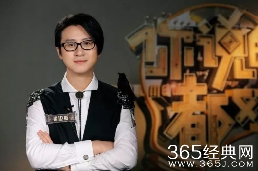 【综艺甜饼】第43期：丑男人就会赚钱多吗？这档综艺持续扎心ing~