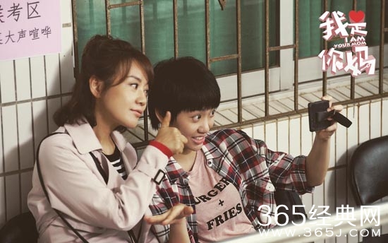 我是你妈电影将于什么时候上映 我是你妈电影上映时间介绍