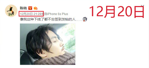 【卫视剧能说】第四十二期：龙套男主肖君浩重新回归？其实陈晓从未离开过