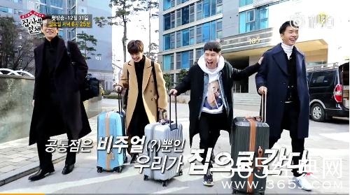 【综艺甜饼】第44期： 李昇基主演的花游记停播了，他的综艺执事部也将停播！