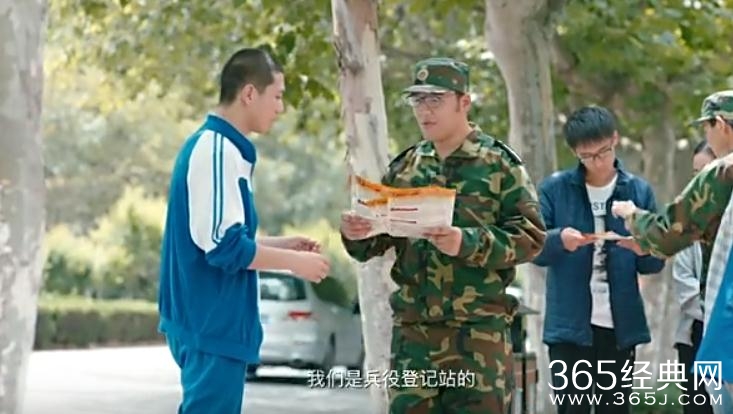 你好旧时光徐志强去当兵了吗 你好旧时光徐志强有没有去当兵