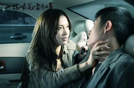 【娱情小卖部】二十九期：导演谈baby演技，像涂了一层油怎么都泼不进，还不敢发火