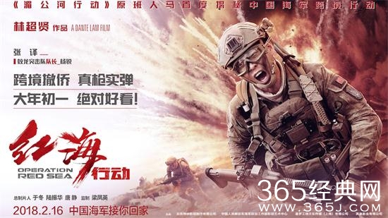 红海行动蛟龙小队有哪些成员 红海行动蛟龙小队成员介绍