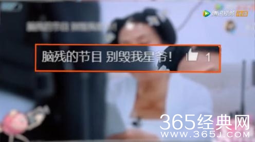星星美人鱼首播受到质疑是怎么回事 星星美人鱼首播受到质疑原因