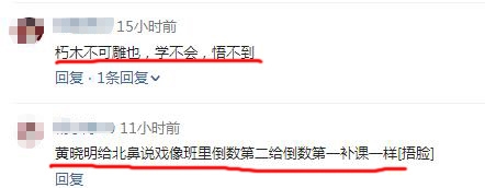 【娱情小卖部】二十九期：导演谈baby演技，像涂了一层油怎么都泼不进，还不敢发火