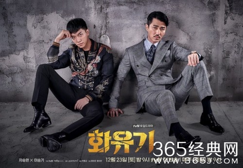 【综艺甜饼】第44期： 李昇基主演的花游记停播了，他的综艺执事部也将停播！