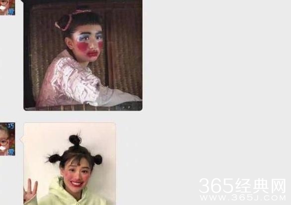 马思纯模仿周冬雨新片奇葩造型 马思纯模仿周冬雨新片奇葩造型什么样