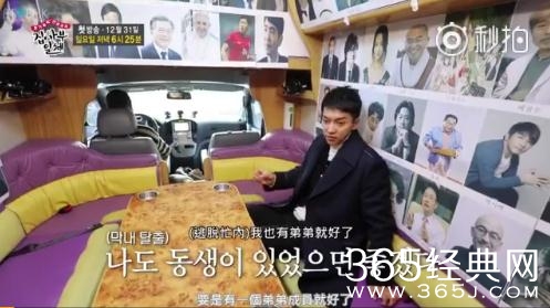 【综艺甜饼】第44期： 李昇基主演的花游记停播了，他的综艺执事部也将停播！