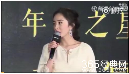 杨幂怎么谈人设崩塌的 杨幂谈人设崩塌现场视频