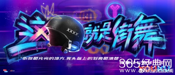 这！就是街舞嘉宾阵容如何 这！就是街舞嘉宾阵容揭秘