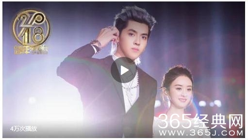 江苏卫视跨年演唱会吴亦凡唱的是什么歌 吴亦凡赵丽颖合唱想你现场视频