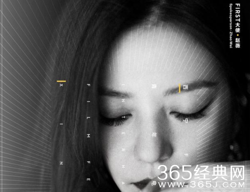 第十二届FIRST影展大使是谁 第十二届FIRST影展大使介绍